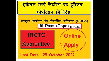 IRCTC NR Apprentice Online Form 2022