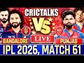 🔴 Live: RCB vs PBKS, IPL 2026 Live Cricket Match Today Score Commentary, Bangalore vs Punjab- 7 Ov