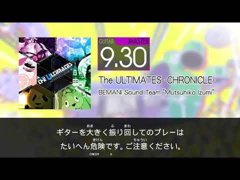 GITADORA - The ULTIMATES -CHRONICLE- (GUITAR - MASTER)