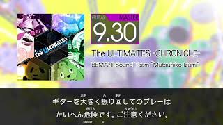 GITADORA - The ULTIMATES -CHRONICLE- (GUITAR - MASTER)