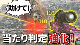 最新アプデでロングボウが強化！ 当たるっ！当たるぞっ！！ | Apex Legends