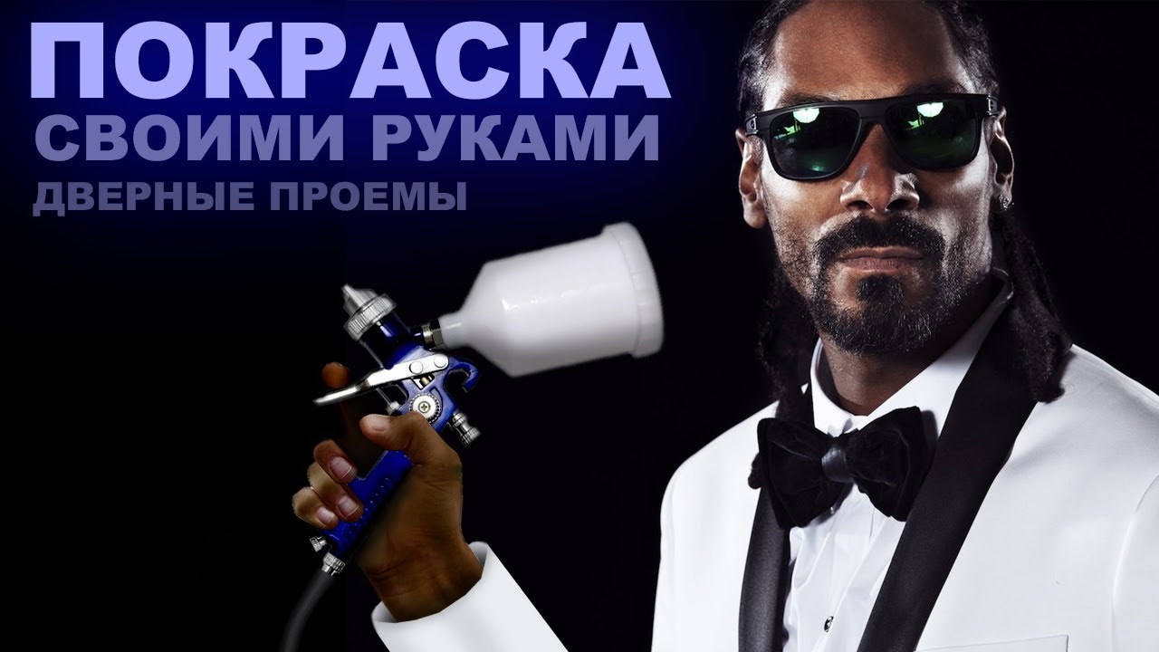 Как покрасить порог и дверные проемы на ВАЗ 2106 - YouTube