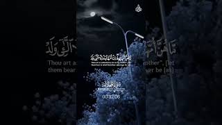 Surah Al Mujadila - Most Beautiful Quran Recitation With Tajweed