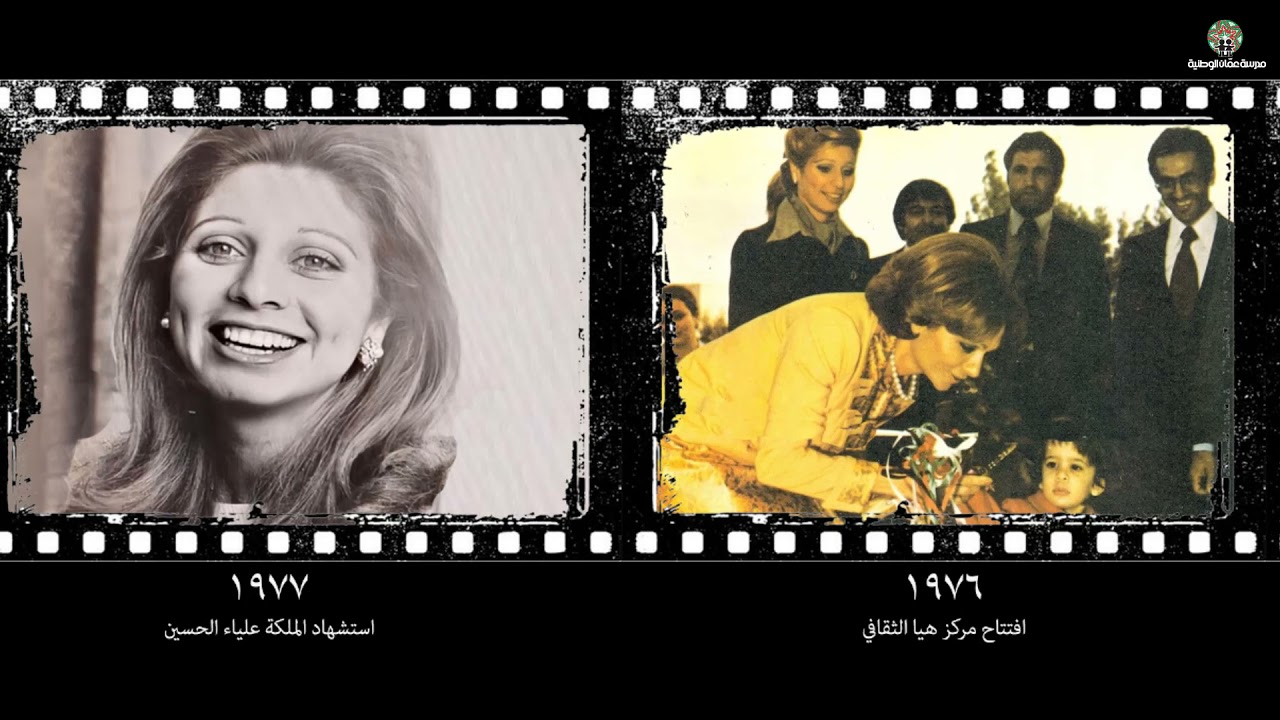 مئوية الدولة الاردنية 2021