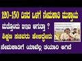 Teacher recruitment 2026 | 3 ತಿಂಗಳೊಳಗೆ ಶಿಕ್ಷಕರ ನೇಮಕಾತಿ | pstr recruitment 2026 | recruitment 2026