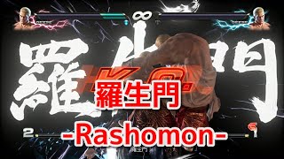 【餓狼伝説 -Fatal Fury-】ギース・ハワード-Geese Howard ①サンダーブレイク-Thunder break-②羅生門-Rashomon-【Evolution】※Short Ver