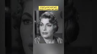 زوزو شكيب ابنة الذوات تزوجت مرة واحدة ولم تنجب وشقيقتها فنانة شهيرة ونهاية حزينة لحياتها .