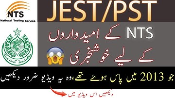 JEST/PST NTS Candidates 2013 "MUST WATCH" || Latest Update !