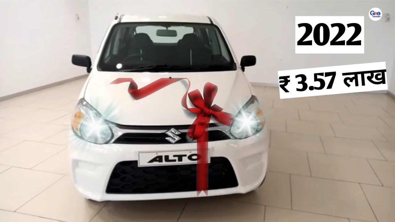 Maruti Alto 800 Lxi 2022 Price,Emi, Down payment Maruti alto 800 new model 2022 All Features