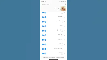 صوت بنت مصري للمقالب تتكلم انت علطول مشغول 