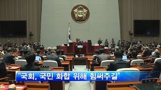 [GOODTV NEWS 20161212] 대통령 탄핵, 기독교계 반응은