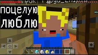 ПОШЛЫЙ ХЕЙТЕР СДЕЛАЛ ДИСС на меня И УБИЛ (Анти-Грифер Шоу MINECRAFT PE) троллинг в майнкрафте ПЕ нуб