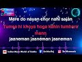 Jaaneman jaaneman lower scale karaoke asha bhonsle  yesudas smithskaraoke