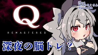 響咲リオナ(いさきりおな)の配信のサムネイル画像