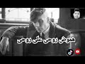 حالات واتس احمد شيبه الجديد 2020