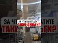 За что вы платите деньги? #ремонтрамы #ремонттойота #ram #автосервис #toyota #nissan #ремонтавто