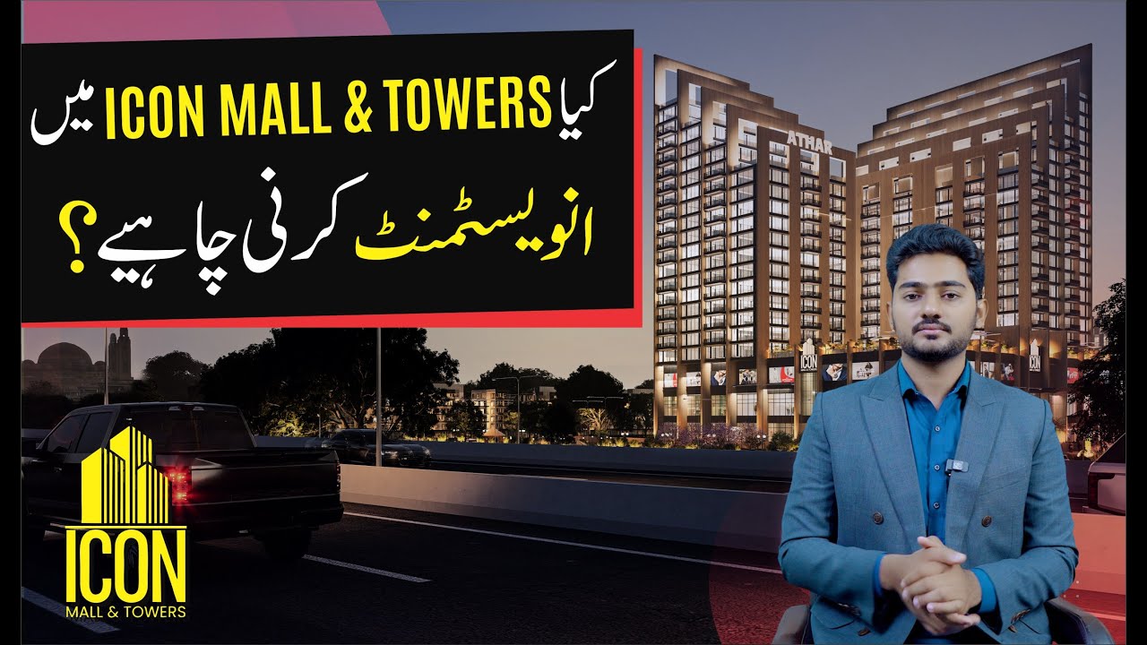 🏙 Icon Mall & Towers – First Twin Tower Concept | 4th Largest Mall in ...