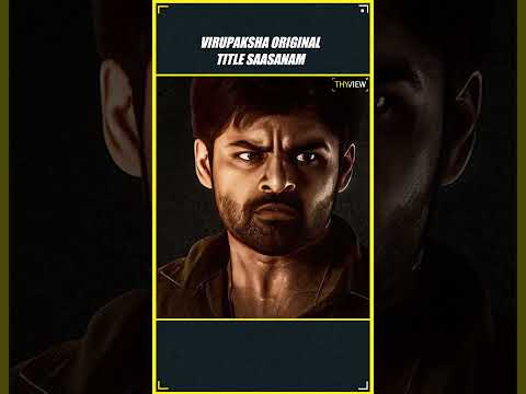 Virupaksha Asalu Title Saasanam | Sai Dharam Tej, Sukumar Writings | Karthik Dandu | THYVIEW