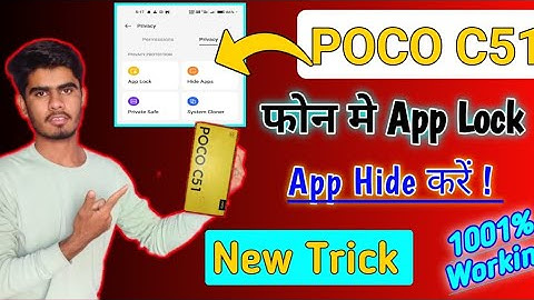 POCO C51 में App Lock 🔐 App Hide करें ✅ // Poco C51 App Lock Kaise kare // POCO C51 App Lock Setting