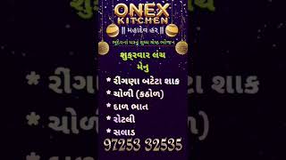 Onex tiffin service home made gujrati food catering services in rajkot #shortvideo #youtubeshorts