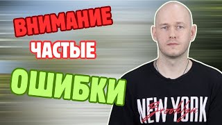 видео: ТОП-3 СЛОВ, В КОТОРЫХ ОШИБАЮТСЯ ВСЕ картинка: ТОП-3 СЛОВ, В КОТОРЫХ ОШИБАЮТСЯ ВСЕ