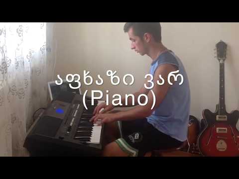 აფხაზი ვარ (piano)