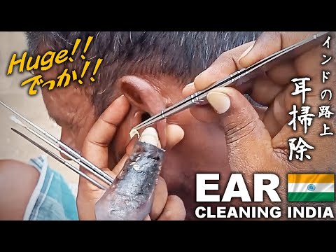 インドの耳かき耳そうじ Ear Cleaning India ASMR