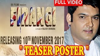 Kapil Sharma Firangi First Teaser Poster Release Kapil Sharma Ishita Dutta Gupshupto Hd Video