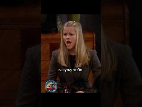 😡 Папа не дает денег #shortlix #сериалдрузья #сериал #отношения #юмор #friends