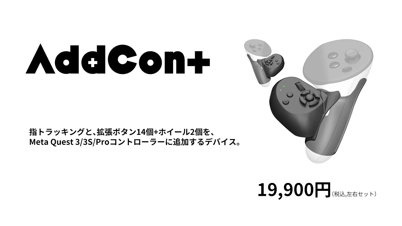 【動作確認済】 Quest 3 左コントローラー Meta Quest 3 左コントローラーの問題 : r/OculusQuest