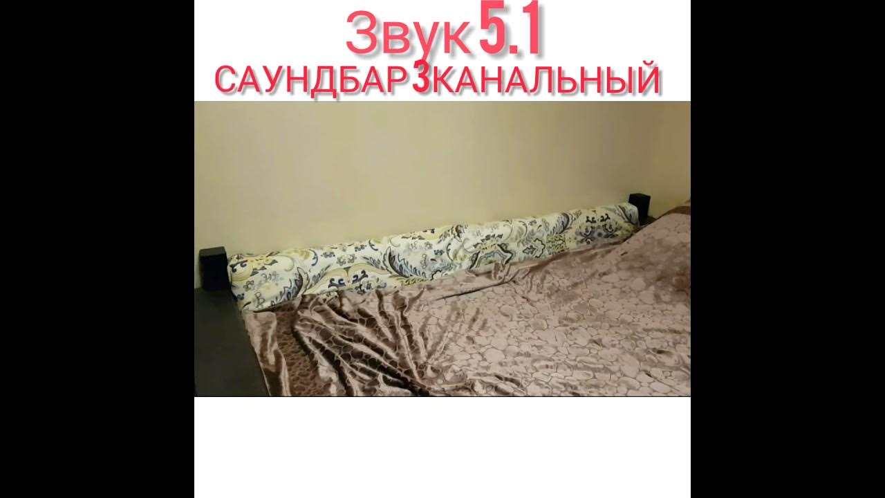 SWA-8500S САМСУНГ тыловая акустика объёмного звучания! Обзор. - YouTube