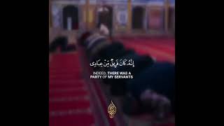 { إِنَّهُ كَانَ فَرِيقٌ. } اسلام صبحي - islam sobhi#shorts