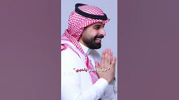 قلطني ورحب بي الواقع سعد الشهري احمد رحيم بهاج الاكلبي عبدالله الشهراني 