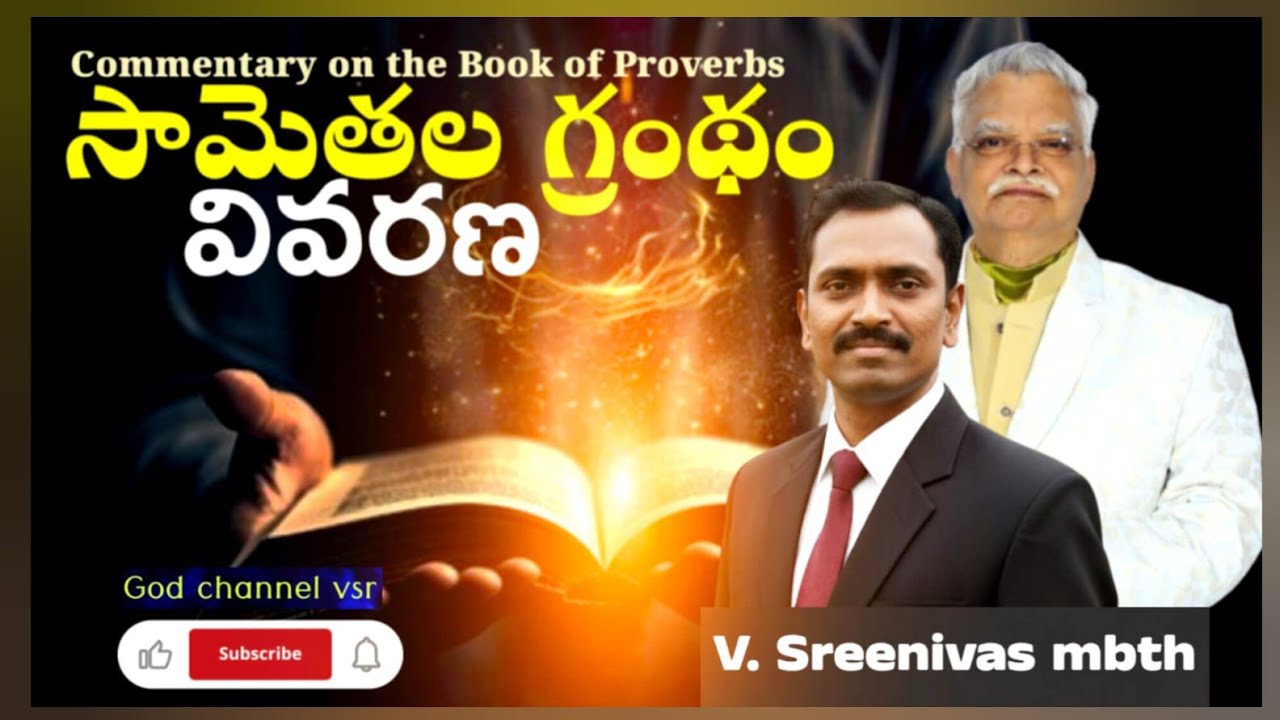 ఔదార్యం గలవారు ఎవరు? 