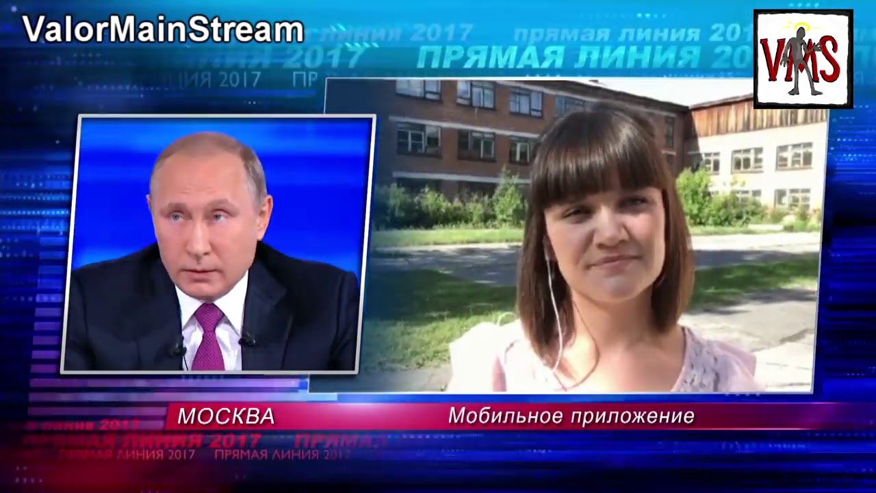 Ваза найденная путиным