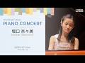 堀口奈々美「シューマン:アベッグ変奏曲 作品1」#yamaha #piano