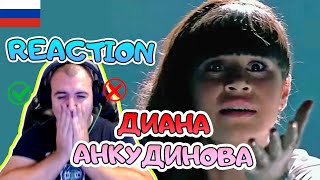 Диана Анкудинова - Tomorrow is a lie  РЕАКЦИЯ | Diana Ankudinova - Tomorrow is a lie REACTION