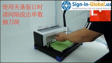 The Demo Video for Comb Binding Machine