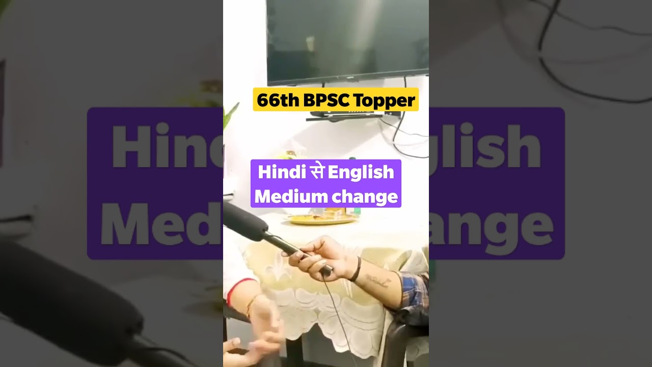 66th BPSC topper|66th bpsc topper Marks|66th bpsc final result 2022 out|bpsc latest news today