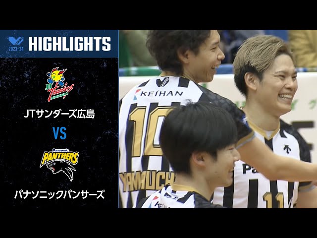 パナソニックパンサーズ選手実使用ウインドブレーカー ☆男子バレーパナソニックパンサーズ選手使用ウインドブレーカー