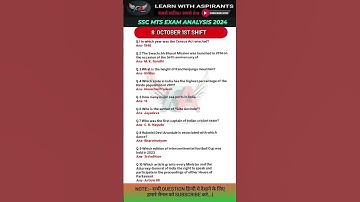 SSC MTS Exam Analysis 2024 in English| SSC MTS Question Paper 2024 | 08 oct 1st Shift |