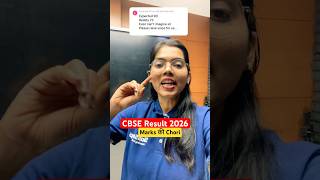 CBSE Result 2026 Shocking Reality #shorts #markscontroversy #cbseresult2026 #cbseresult2026class12