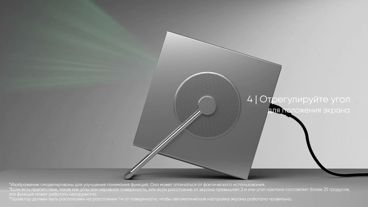 LG CineBeam Q — ваш новый опыт просмотра фильмов.