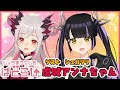 【#ぱとらじ】週末らじおぱとらじ!ゲストはシュガリリの虎城アンナちゃん!パパフラ?!【周防パトラ / ハニスト】
