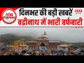 Badrinath Dham में मौसम ने ली करवट, बर्फबारी और बारिश के बीच 9 लाख श्रद्धालुओं ने किए दर्शन