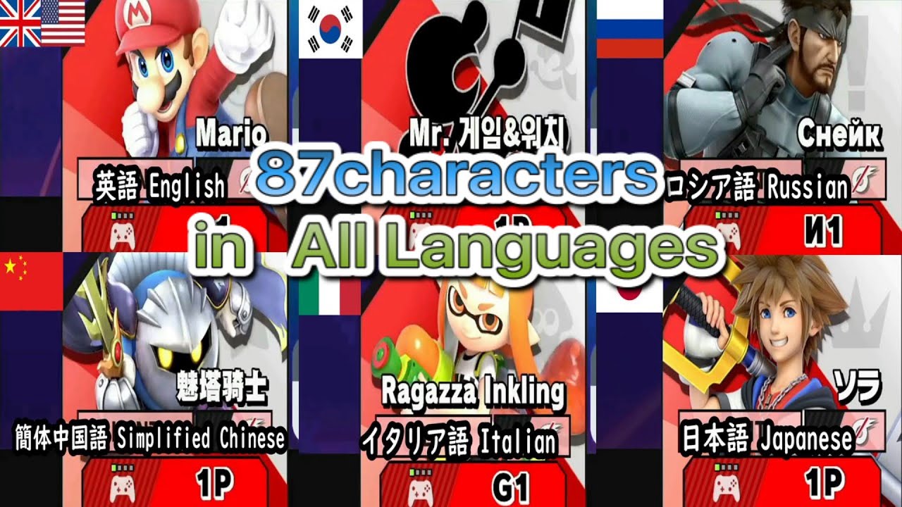 Super Smash Bros. Ultimate- [Complete]All 87 Fighters announced in