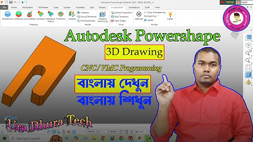 How to Drawing 3D Model for CNC Milling Machine.CAD CAM Programming in bd.Autodesk Powershape Tutori