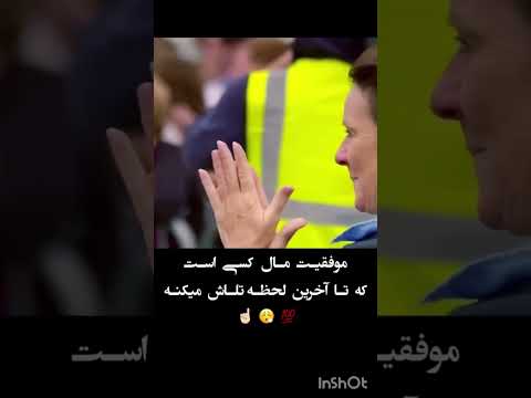 حواشی برنامه علی ضیا و محسن لرستانی و حواشی برنامه محسن کیایی با ازیتا ترکاشوند