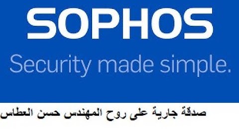 08.Sophos XG Firewall (SSL VPN Site to site )Training LAB