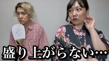 好きな女の子と花火大会に行ったのに"全然盛り上げられなかった"人